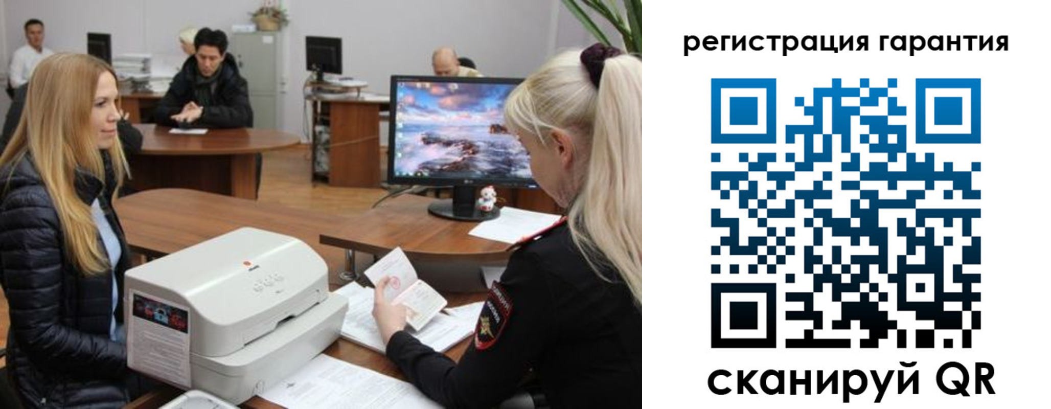 где прописаться в Стерлитамаке