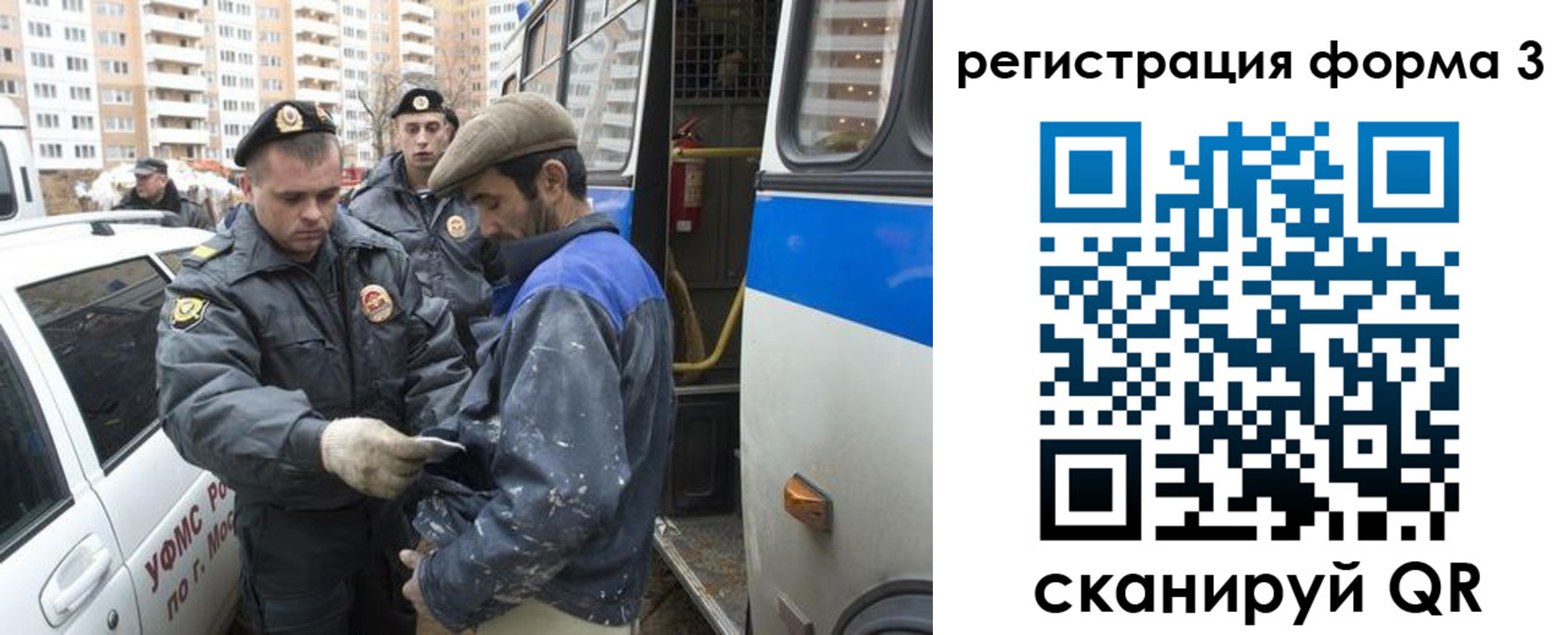 временная регистрация гарантия в Стерлитамаке