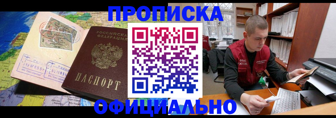 регистрация для дет. сада в Стерлитамаке