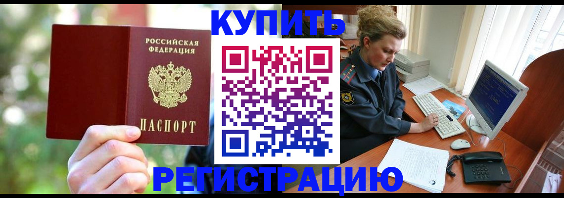 пропишу в квартире в Стерлитамаке